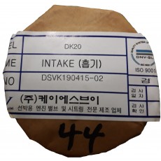 KSV INTAKE VALVE SEAT  DK20