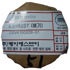 KSV EXH VALVE SEAT  DC17