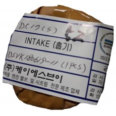 KSV INTAKE VALVE  DC17